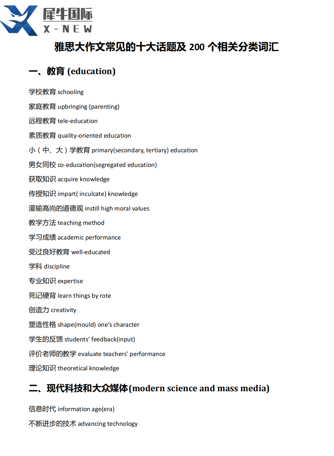 圖片.png