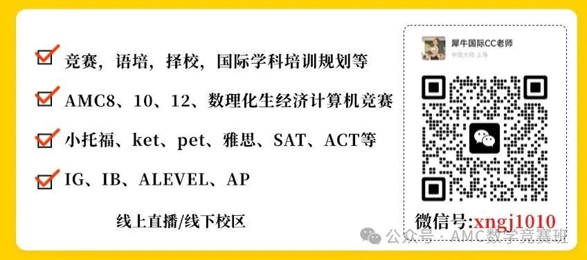 igcse物理培訓(xùn)課程