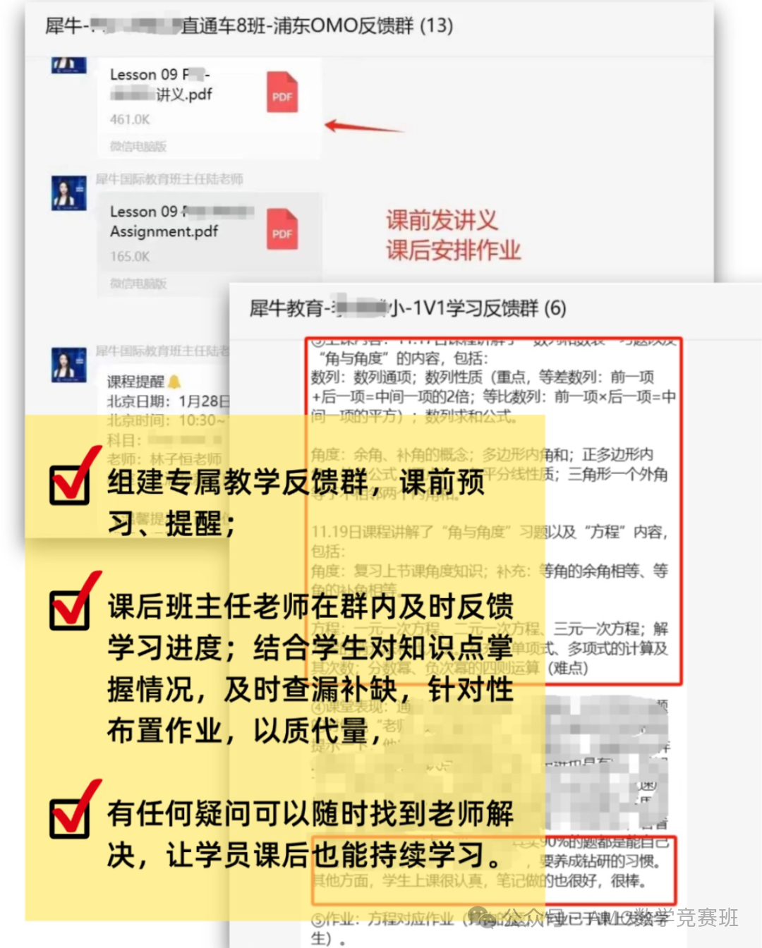 igcse物理培訓(xùn)課程