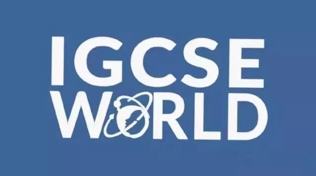 IGCSE 課程