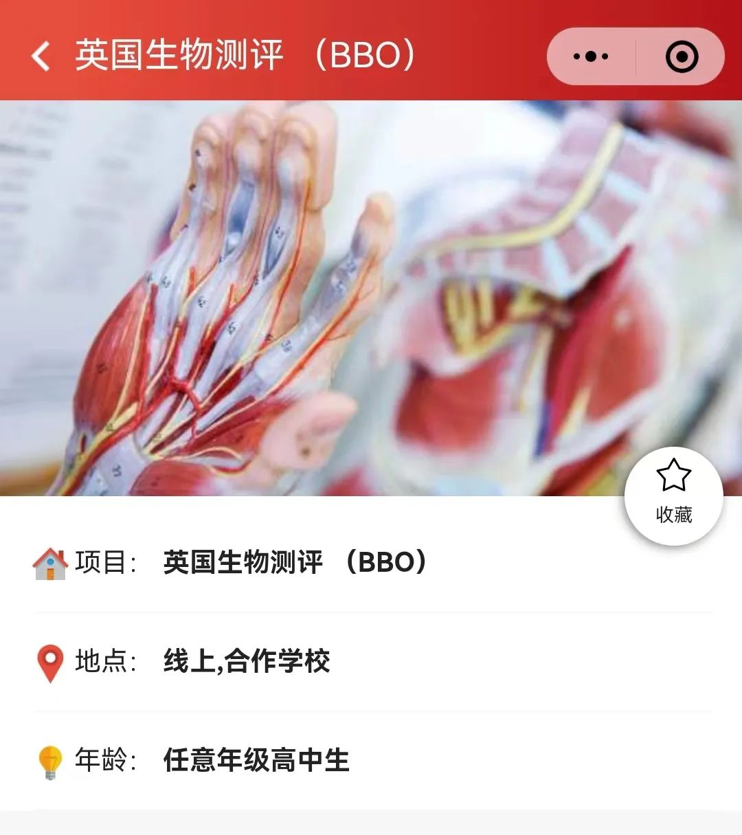 圖片.png