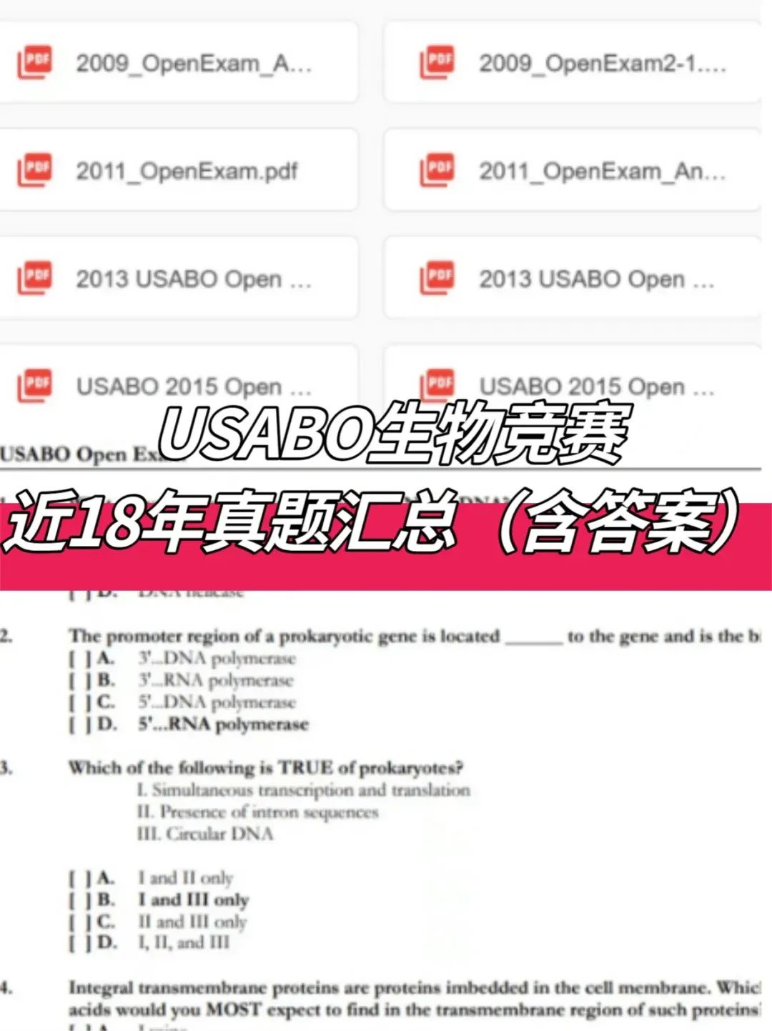 生物競(jìng)賽界雙翹楚！USABO＋BBO近30套真題放送_2_Andy學(xué)長(zhǎng)競(jìng)賽留學(xué)_來(lái)自小紅書網(wǎng)頁(yè)版.jpg