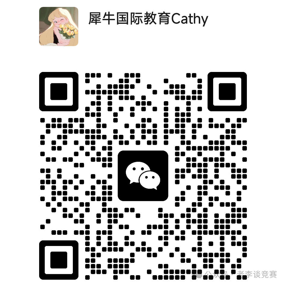袋鼠
