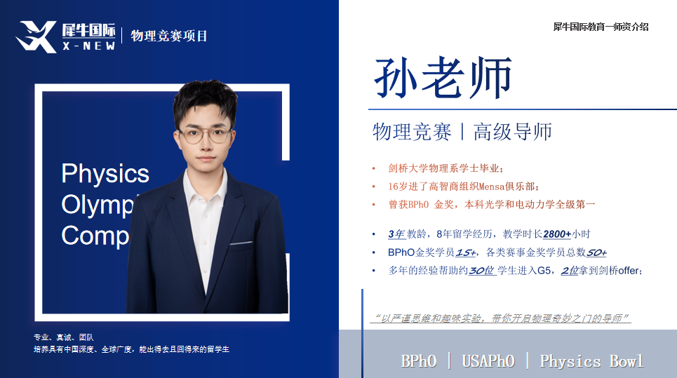IB暑假班