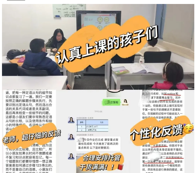 小托福