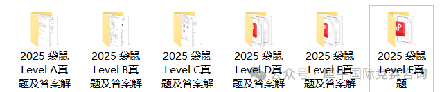 袋鼠